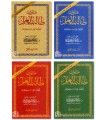 Pack Promo: les 4 livrets Mutun at-Talib al-Ilm (harakat)