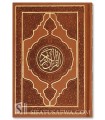 Quran engraved Brown, superior quality (14x20cm)