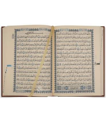 Quran engraved Brown, superior quality (14x20cm)  مصحف بغلاف بني منقوش