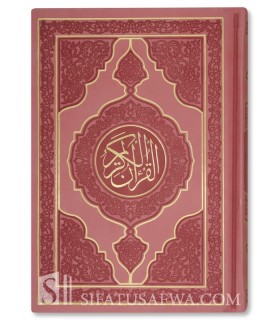 Coran gravé Rose, de qualité supérieure (14x20cm)  مصحف بغلاف وردي منقوش