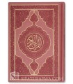 Quran engraved Pink, superior quality (14x20cm)