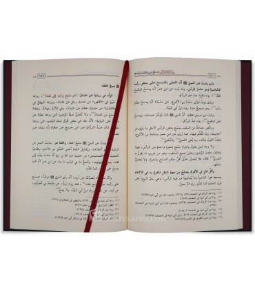 Sifat Wudhu an-Nabi (Sharh Hadith 'Uthman) - Abdul Aziz at-Tarifi - صفة وضوء النبي ﷺ - الشيخ عبد العزيز الطريفي
