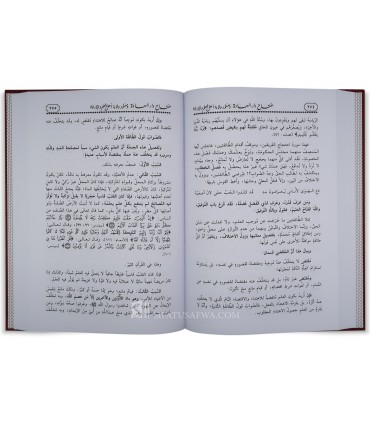 Miftah Dar as-Sa'adah de ibn Qayyim al-Jawziyya