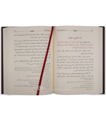 Al-Mumti' fi Sharh al-Muqni' li Ibn Qudamah - Ibn Munja (695H) - الممتع في شرح المقنع لزين الدين المنجى