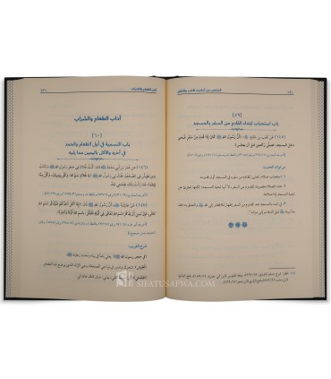 Al-Muntakhab min Ahadith al-Adab wal-Akhlaq (preface Saleh Al-Shaykh) - المنتخب من أحاديث الآداب والأخلاق - تقديم صالح آل الشيخ