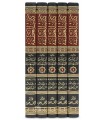 Kitab al-'Adhamah de Abi Cheikh al-Asbahani (369H)