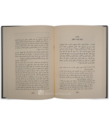 Kitab al-'Adhamah by Abi Shaykh al-Asbahani (369H)