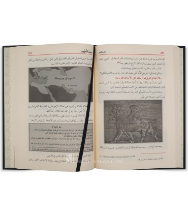 Basa-ir critique de athéisme et véracité de l'Islam - Haitham Talaat - بصائر في نقد الإلحاد وبيان أدلة صحة الإسلام - هيثم طلعت