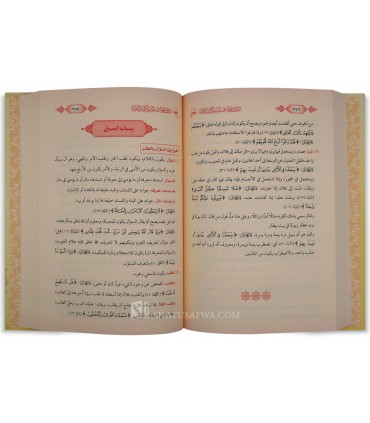 Al-Furooq al-Lughawiyyah fi Tafsir al-Kalimat al-Qur’aniyyah - الفروق اللغوية فى تفسير الكلمات القرانية - على فهمى النزهى