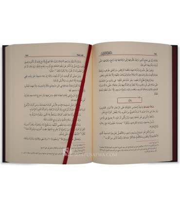 Muntaha al-Iraadaat - al-Fatoohee (Fiqh Hanbali) - منتهى الإرادات للعلامة ابن النجار الفتوحي