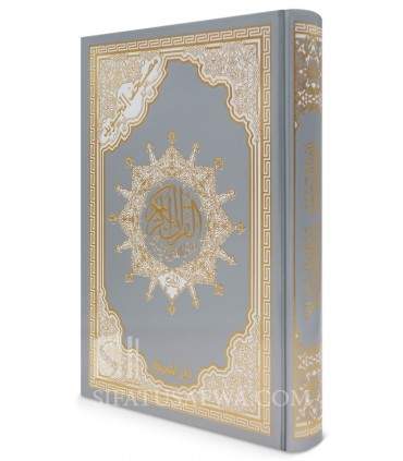 Quran with Tajweed rules (Hafs) - Gorgeous silver cover - مصحف كرتوني أسماء الله (مع فهرس) مع ألوان التجويد 24*17