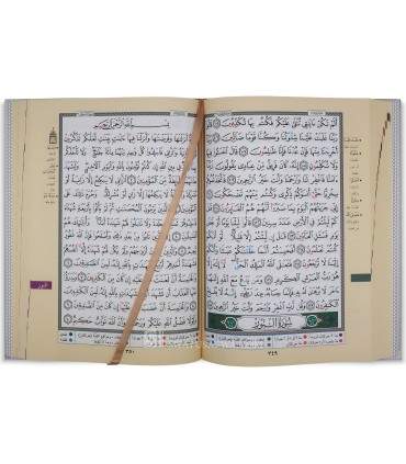 Quran with Tajweed rules (Hafs) - Gorgeous silver cover - مصحف كرتوني أسماء الله (مع فهرس) مع ألوان التجويد 24*17