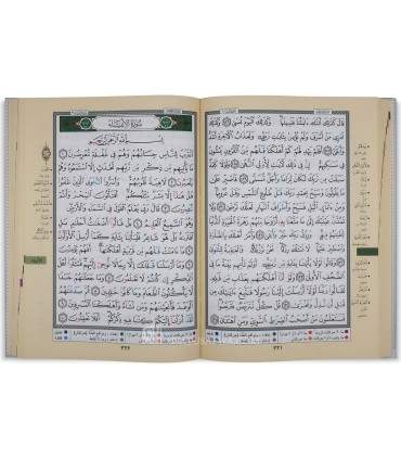 Quran with Tajweed rules (Hafs) - Gorgeous silver cover - مصحف كرتوني أسماء الله (مع فهرس) مع ألوان التجويد 24*17