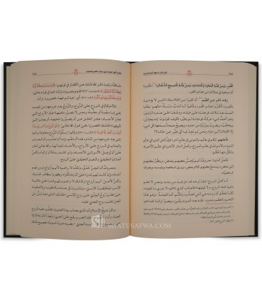 Sharh 'Itiqad A-immah al-Hadith li Abi Bakr al-Isma'ili - Al-Jibrin - شرح اعتقاد أئمة الحديث للإسماعيلي - الشيخ عبد الله الجبرين