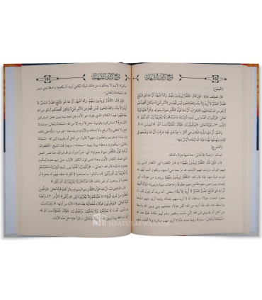 Charh Kachf ach-Choubouhat - Cheikh Abderrazzaq al-Badr - شرح كشف الشبهات - الشيخ عبد الرزاق البدر