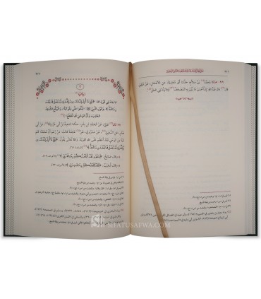 Khalq Af'aal al-'Ibaad by Imam al-Bukhari  خلق أفعال العباد للإمام البخاري