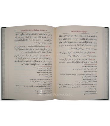 Khalq Af'aal al-'Ibaad by Imam al-Bukhari  خلق أفعال العباد للإمام البخاري