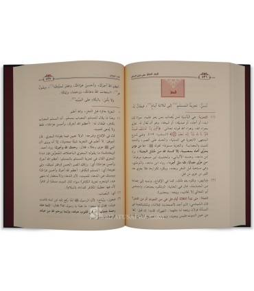 Fayd al-Jalil 'ala Matn al-Dalil - Shaykh Ahmad al-Qu'aymi - فيض الجليل على متن الدليل - أحمد القعيمي