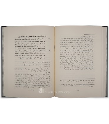 Al-Sunan Al-Waridah fi al-Fitan by Abu Amr Al-Dani (444H) - السنن الواردة في الفتن وغوائلها والساعة وأشراطها - الإمام الداني