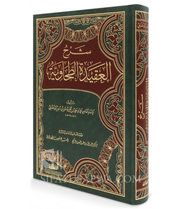 Sharh al-Aqeeda at-Tahawiyyah li ibn Abil-'Izz al-Hanafi  شرح العقيدة الطحاوية للإمام ابن أبي العز الحنفي