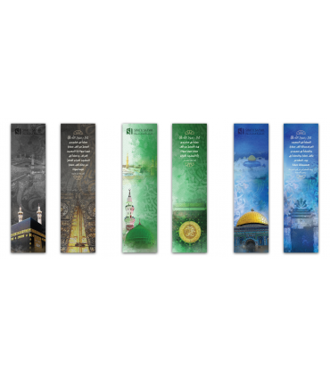 Pack of 3 Bookmarks MASAJID (MEKKAH, MEDINA, AL-QUDS) by SifatuSafwa