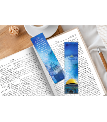 Pack of 3 Bookmarks MASAJID (MEKKAH, MEDINA, AL-QUDS) by SifatuSafwa
