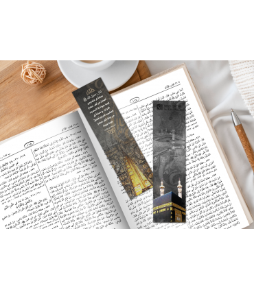 Bookmark SifatuSafwa: MASJID AL-HARAM (Mekkah)