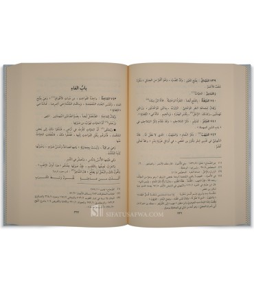 Hayat al-Hayawan al-Kubra (The Great Book of Animal Life) - al-Damiri - حياة الحيوان الكبرى - كمال الدين الدميري