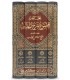 Mukhtasar al-Majmu' Sharh al-Muhadhdhab - Isma'il al-Majdhub - مختصر المجموع شرح المهذب - إسماعيل المجذوب