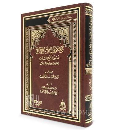 Jam'u Ta'qibat al-Albani 'ala Fath al-Bari (préfacé Wasiullah Abbas)  جمع تعقبات العلامة الألباني على فتح الباري