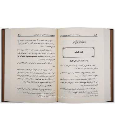 Jam'u Ta'qibat al-Albani 'ala Fath al-Bari (préfacé Wasiullah Abbas)  جمع تعقبات العلامة الألباني على فتح الباري