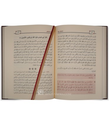 Al-Jam’ bayn as-Sahihayn - Abdul Haqq al-Ishbili (582H) - 100% Harakat - الجمع بين الصحيحين - الحافظ أبي محمد عبدالحق الاشبيلي