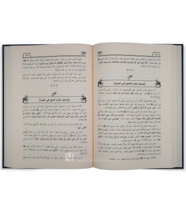 Kitaab ar-Ruh by ibn Qayyim al-Jawziyyah  كتاب الروح - ابن قيم الجوزية