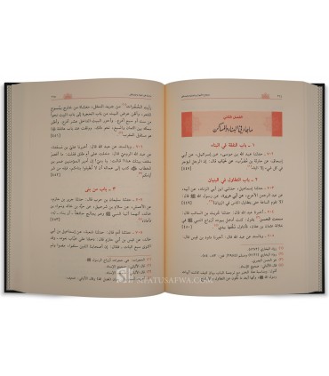 Al-Adab al-Mufrad by al-Bukhary - الأدب المفرد للإمام البخاري