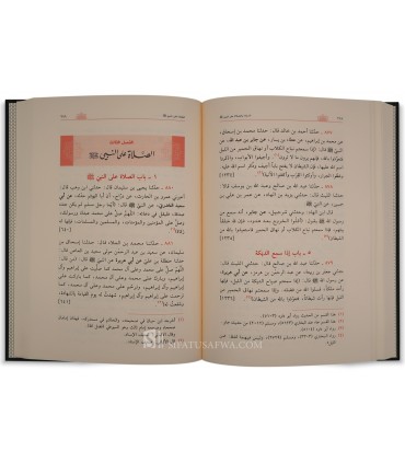 Al-Adab al-Mufrad by al-Bukhary - الأدب المفرد للإمام البخاري