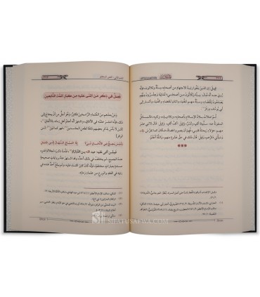 Biographie d'Abu Hanifa et ses disciples : Nazm al-Juman - Ibn Doqmaq - نظم الجمان في طبقات أصحاب إمامنا النعمان - ابن دقماق