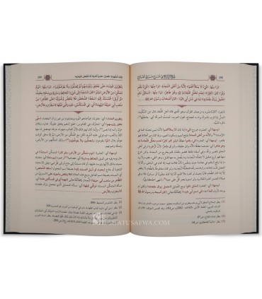 Fath al-Fattah fi Sharh Maraqi al-Falah - Muhammad Sa'id al-Hanafi - فتح الفتاح في شرح مراقي الفلاح - محمد سعيد الحنفي