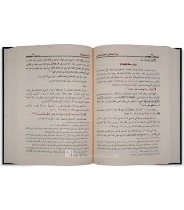 Al-Nab' Al-Safi : Le 1er Charh complet du Kafi d'Ibn Qudama - النبع الصافي شرح كتاب الكافي - الشيخ محمد بن حمود الوائلي