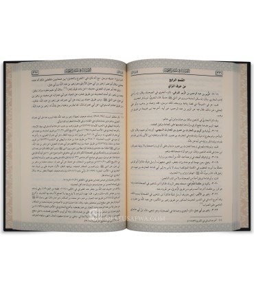 Al-Isabah fi Tamayiz Al-Sahabah by Ibn Hajar - الاصابة في تمييز الصحابة - ابن حجر العسقلاني
