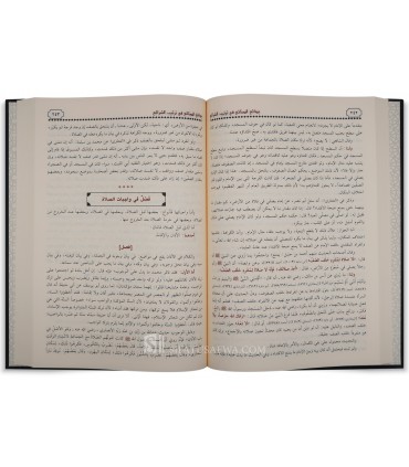 Bada-i' as-Sana-i' fi Tartib ash-Shara-i' - al-Kasani Al-Hanafi - بدائع الصنائع في ترتيب الشرائع - الكاساني الحنفي