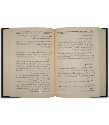 Al-Ibaanah 'an Shari'atil Firqatin-Naajiyah - Ibn Battah  الإبانة عن شريعة الفرقة الناجية (الإبانة الكبرى) لابن بطة