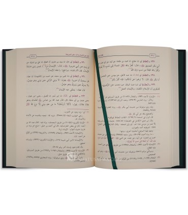 Kitab as-Sunnah of Abdullah, son of imam Ahmad كتاب السنة ـ الإمام عبد الله بن الإمام احمد