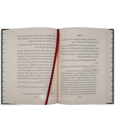 Raf' al-Ishtibah 'an Ma'na al-'Ibadah wa al-Ilah - Al-Mu'allimi - رفع الاشتباه عن معنى العبادة والإله - عبد الرحمن المعلمي
