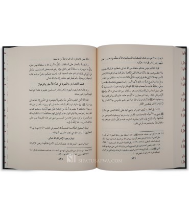 Raf' al-Ishtibah 'an Ma'na al-'Ibadah wa al-Ilah - Al-Mu'allimi - رفع الاشتباه عن معنى العبادة والإله - عبد الرحمن المعلمي