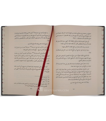 'Imarat al-Qubur fi al-Islam - al-Mu'allimi - عمارة القبور في الإسلام (المبيضة) و (المسودة) - الإمام عبد الرحمن المعلمي