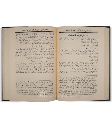 Mawsu'ah al-Ahadith as-Sahihah : 9 volumes, 9814 Hadiths - موسوعة الأحاديث الصحيحة - محمد العناني