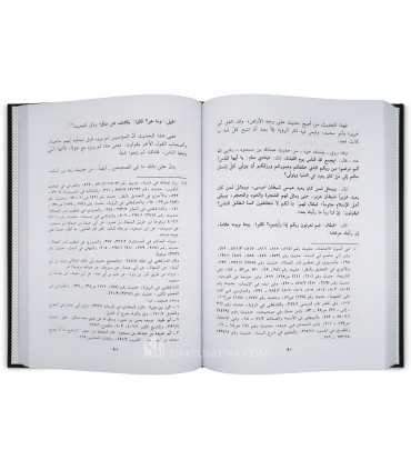 Jaami ar-Rasaail - 10 épitres de cheikh al-Islam ibn Taymiya  جامع الرسائل لشيخ الإسلام ابن تيمية
