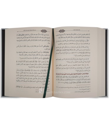 Haqiqah al-Iman wa Nawaqiduhu - Durar as-Sanniyah (Harakat) - حقيقة الإيمان ونواقضه - الدرر السنية