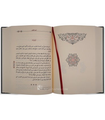 A'mal al-Qulub (The Heart's Deeds) - Khalid Al-Sabt - أعمال القلوب - خالد بن عثمان السبت