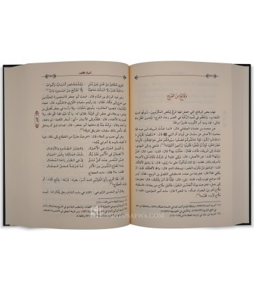 A'mal al-Qulub (The Heart's Deeds) - Khalid Al-Sabt - أعمال القلوب - خالد بن عثمان السبت